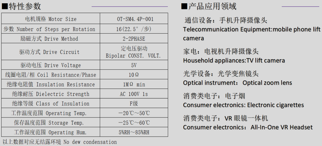 OT-SM4.4_4mm΢Ͳ_ͷ-bbinӯ