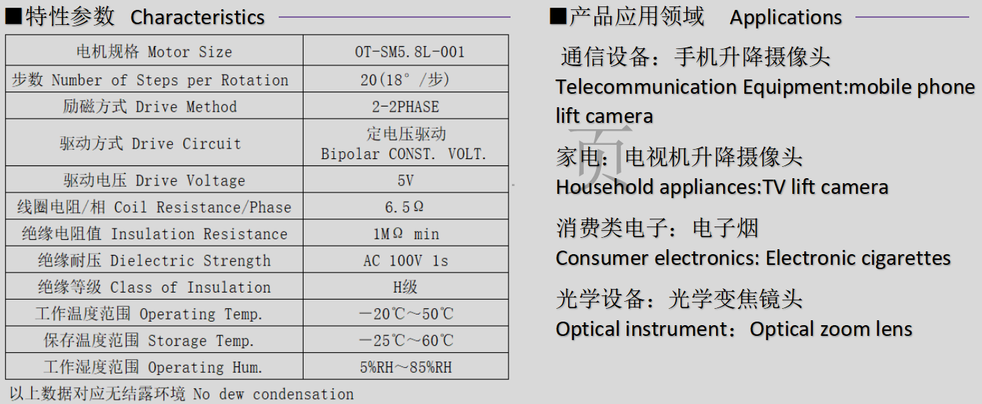 OT-SM5.8L-001_6mm΢Ͳ_ͷ-bbinӯ