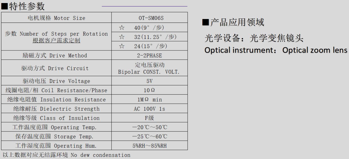 OT-SM06S_6mmѧ佹ͷ-bbinӯ